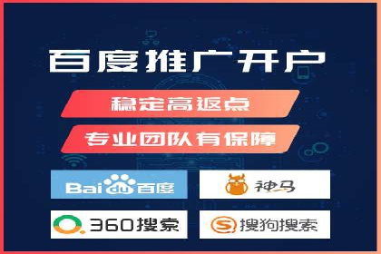 百度广告推广策略全解析