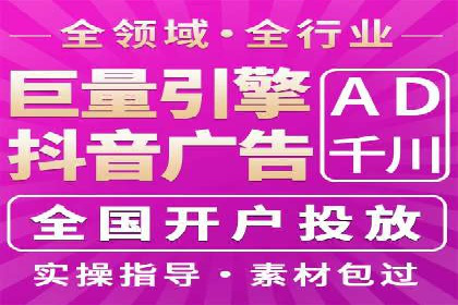 SEM竞价推广实战：如何降低广告成本